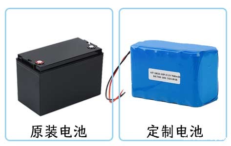 定做的锂电池和原装锂电池的区别