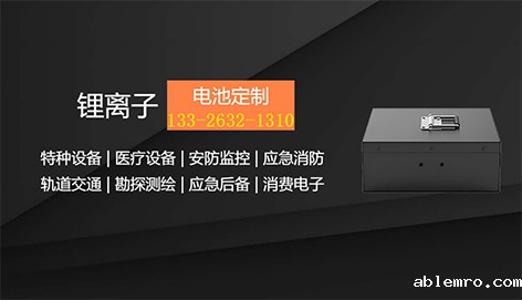 懂锂电选软包SK74.4三元锂电池定制72v80ah,适用两轮三轮电动车